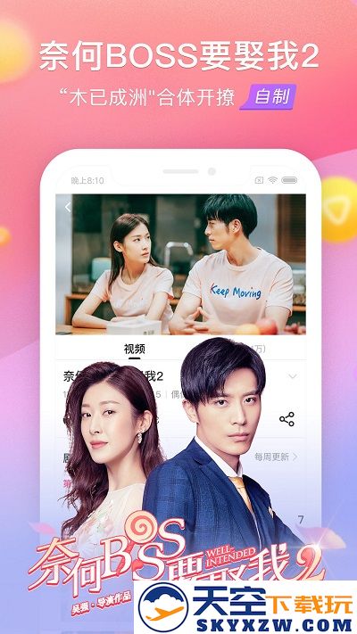 搜狐视频hd华为版 v10.1.12 安卓版 0