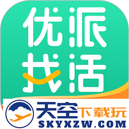 优派找活手机版