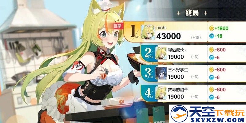 雀愿麻将(Mahjong Wish) v0.2.2 安卓官方版 1