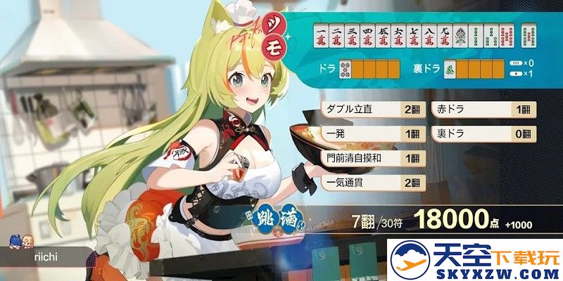雀愿麻将(Mahjong Wish) v0.2.2 安卓官方版 0