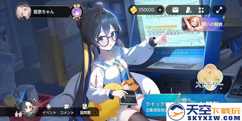 雀愿麻将(Mahjong Wish) v0.2.2 安卓官方版 2