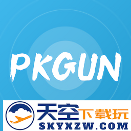汉王pkgun软件