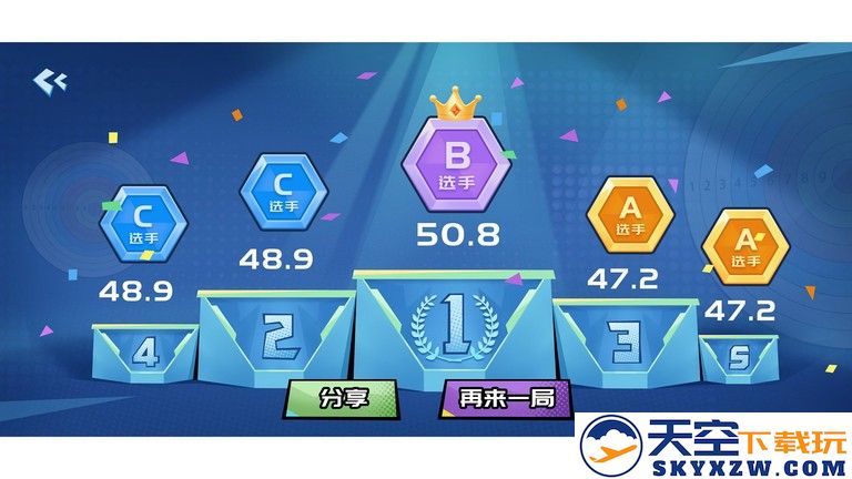 汉王pkgun软件 v1.9.3 安卓最新版 3