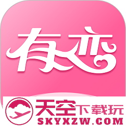 有恋app交友软件