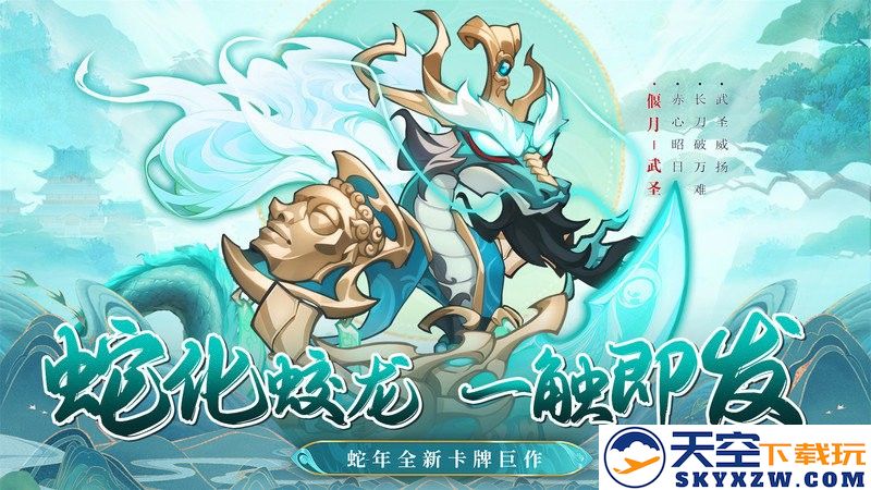 一起当勇士手游官方版 v1.0.6 安卓最新版 0