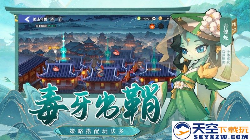 一起当勇士手游官方版 v1.0.6 安卓最新版 4