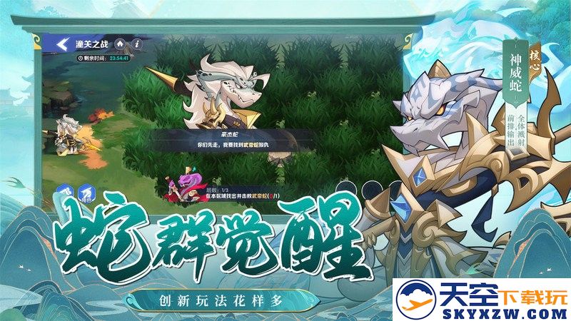 一起当勇士手游官方版 v1.0.6 安卓最新版 2