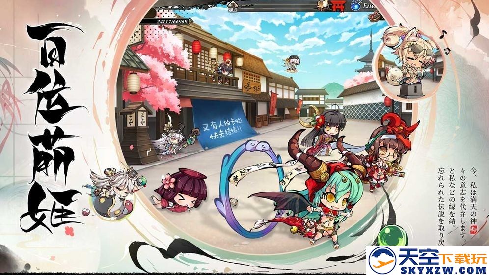 幻想神姬官方版 v2.0.0 安卓最新版 3