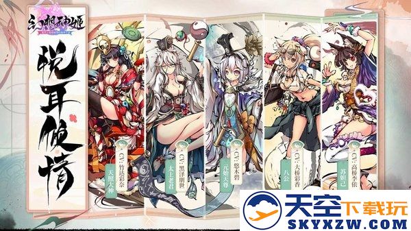 幻想神姬官方版 v2.0.0 安卓最新版 4