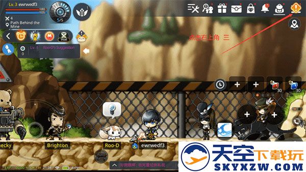 冒险岛枫之传说修改中文步骤