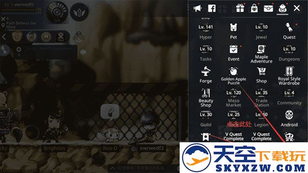 冒险岛枫之传说修改中文步骤