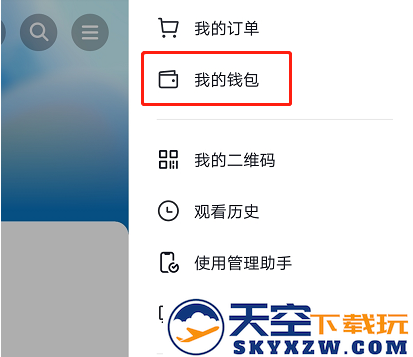 抖音月付在哪里关闭这个功能