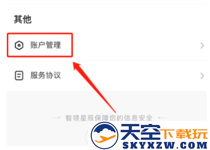 抖音月付在哪里关闭这个功能