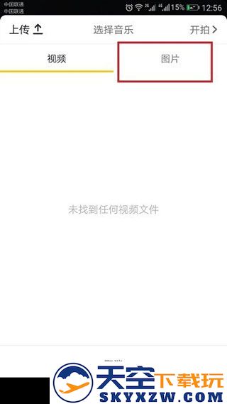 抖音短视频制作教程