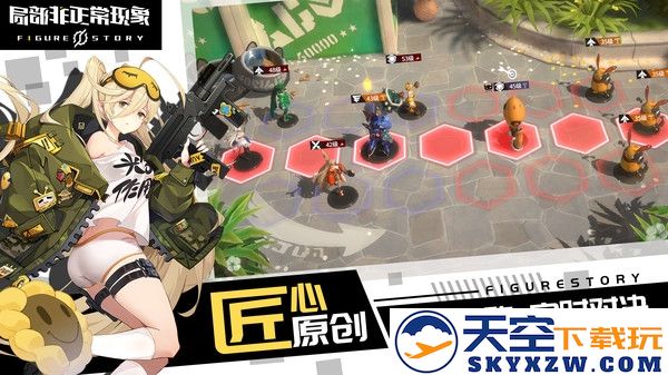 局部非正常现象手游 v0.1.1 安卓版 0