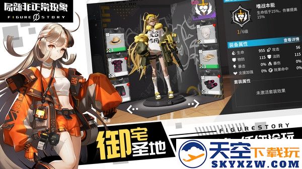 局部非正常现象手游 v0.1.1 安卓版 2