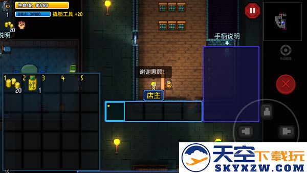 迷城陆区新手思路