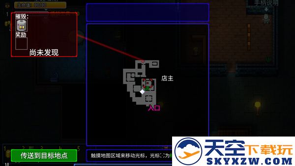 迷城陆区新手思路