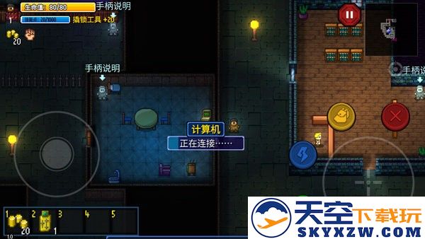 迷城陆区新手思路