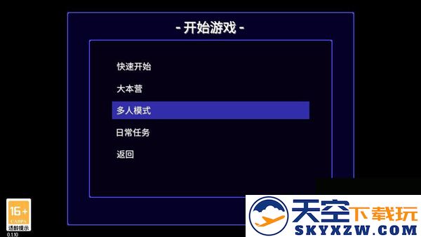 迷城陆区怎么联机玩