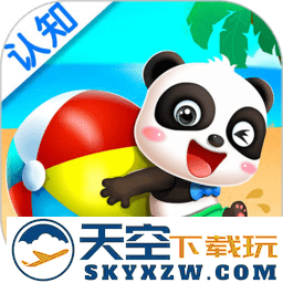 宝宝玩形状宝宝巴士游戏