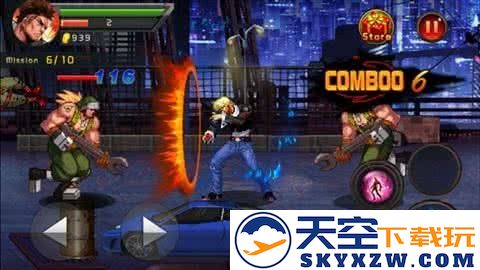怒火街头2游戏(愤怒的街道2) v8.0.0 安卓版 1