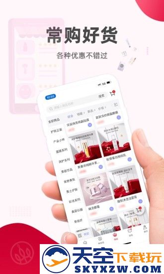 麦吉丽经销商服务中心app v2.4.5 安卓版 0
