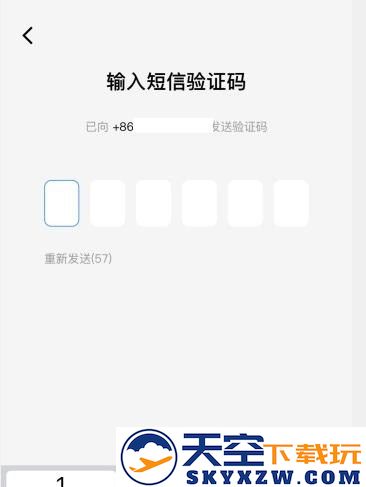 手机qq注册教程