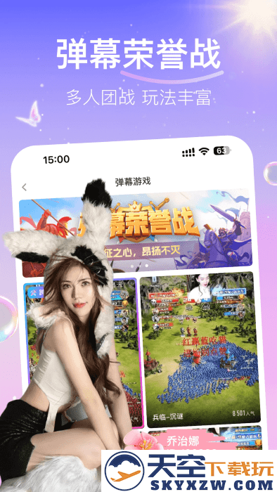 花椒直播app最新版本 v9.6.0.2021 安卓版 0