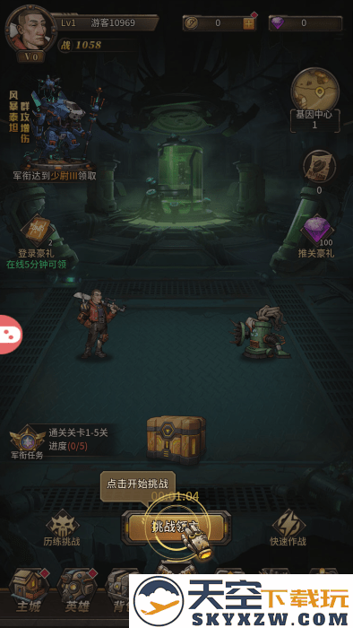 疯狂的阿尔法最新版下载