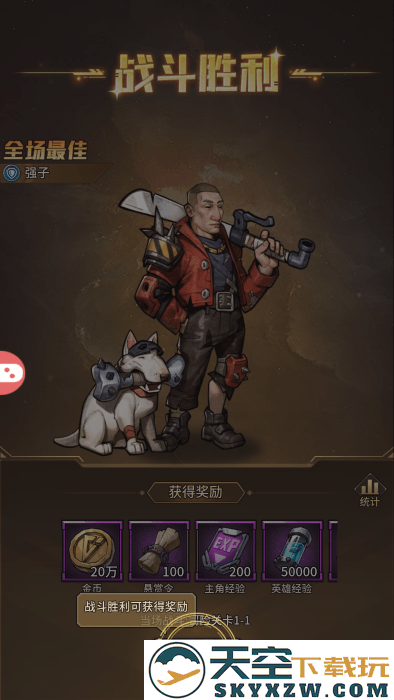 疯狂的阿尔法最新版下载