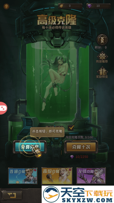 疯狂的阿尔法最新版下载