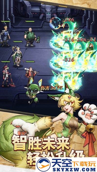 疯狂的阿尔法手游官方版 v1.0.7 安卓版 2