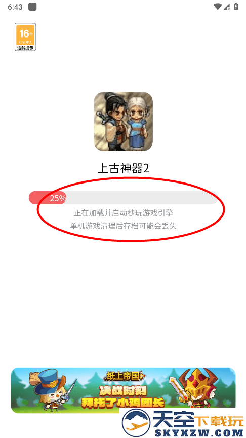 7k7k小游戏在线玩免费游戏大全教程