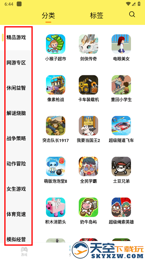 7k7k小游戏在线玩免费游戏大全教程