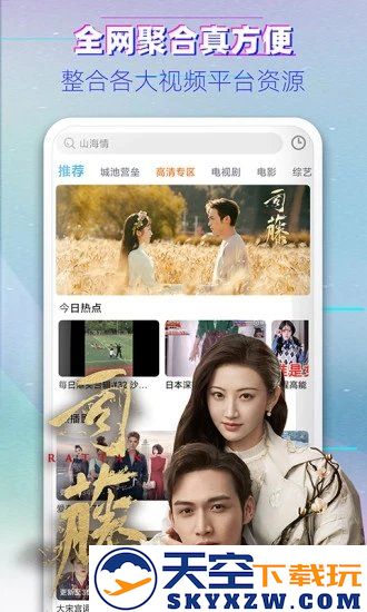 布丸影视大全最新版2025 v3.11.3 安卓红包版 0