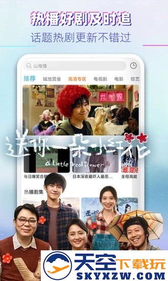 布丸影视大全最新版2025 v3.11.3 安卓红包版 2