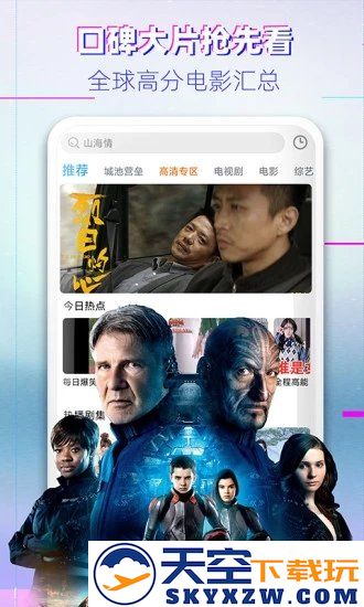 布丸影视大全最新版2025 v3.11.3 安卓红包版 1