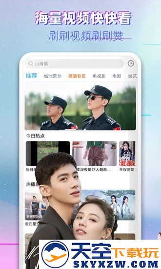 布丸影视大全最新版2025 v3.11.3 安卓红包版 3