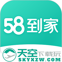 58到家精选app(改名58到家)