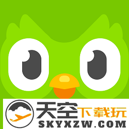 duolingo最新版(多邻国)