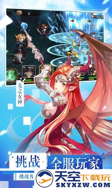 心跳学园海拉版bt版 v1.0 安卓满v版 0