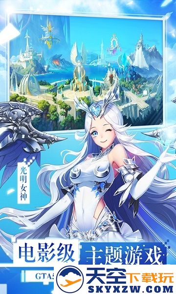 心跳学园海拉版bt版 v1.0 安卓满v版 3