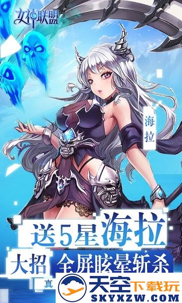 心跳学园海拉版bt版 v1.0 安卓满v版 1