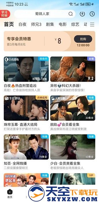 优酷视频怎么投屏电视
