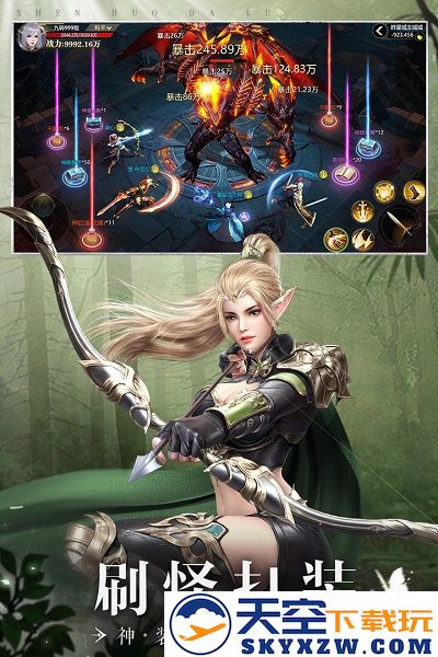 神火大陆手游官方版 v71.0 安卓最新版本 3