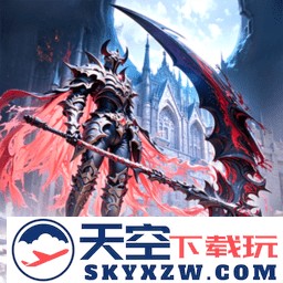 神火大陆手游官方版