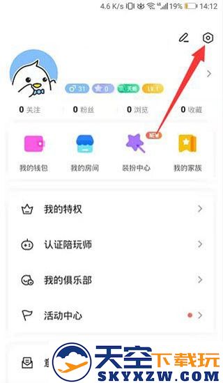 不鸽怎么开启语音房声卡模式