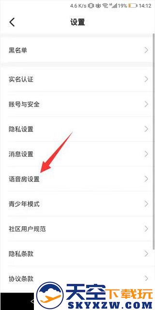 不鸽怎么开启语音房声卡模式
