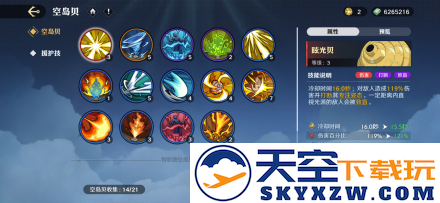 航海王壮志雄心官方下载